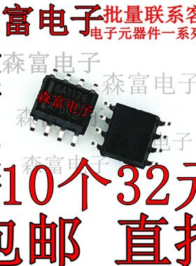 全新原装  6A1176 SN65ALS1176DR SOP贴片8脚 差分总线收发器