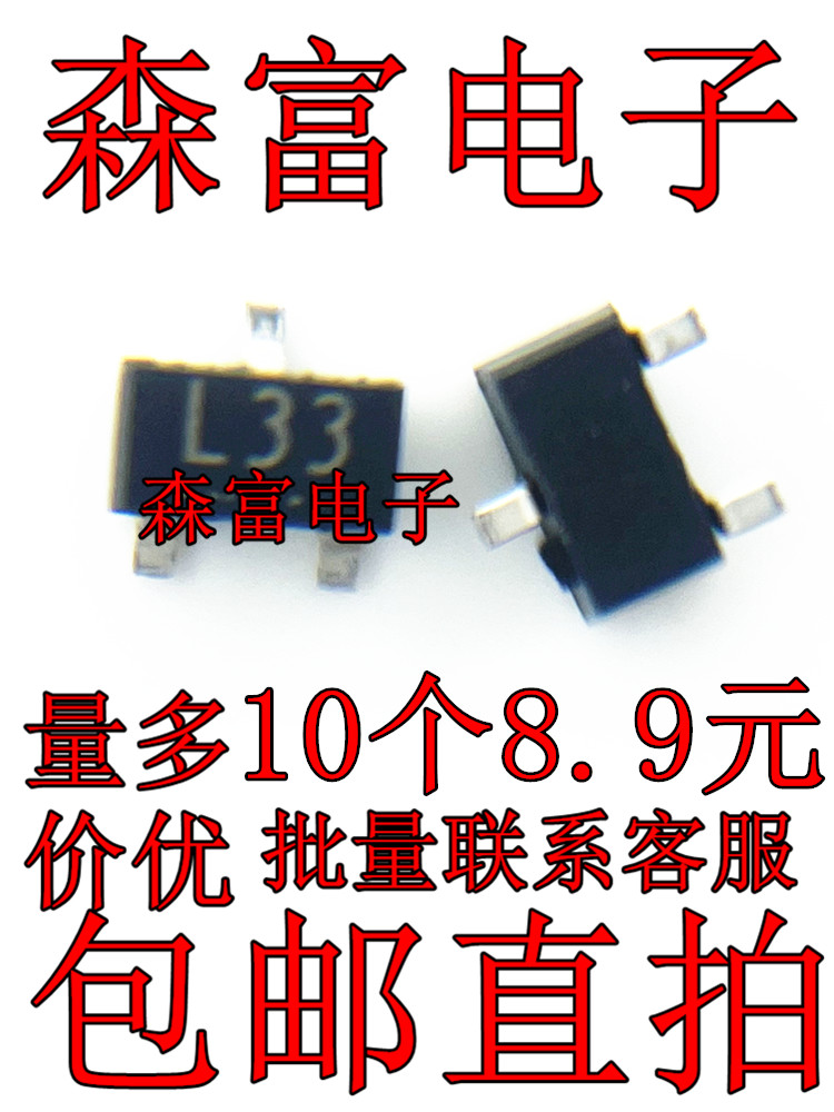 全新原装电子元器件一系列配单