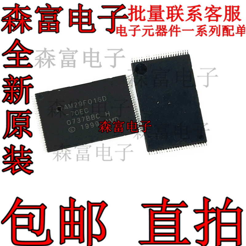 AM29F016D-70EC AM29F016D-70EI  贴片密脚TSOP48 全新质量保证