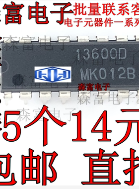 进口全新原装 LM13600N NJM13600D 13600D 直插DIP16 运算放大器