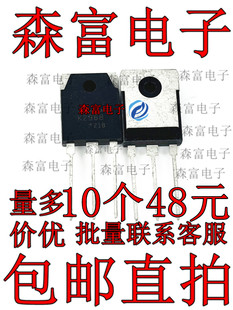 K2968 2SK2968 原装正品进口 直插三极管10A900V常用场效应管