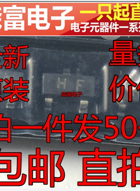 全新原装 C1815 印丝HF 三极管 SOT23 0.15A/50V NPN贴片三极管