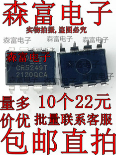 全新原装进口 CR5249T代替 TNY398-CR5229 高性能PWM功率控制IC