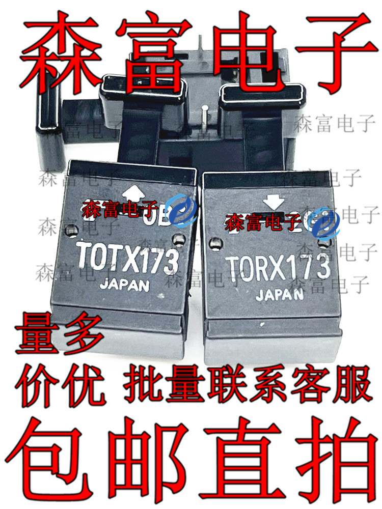 全新原装电子元器件一系列配单