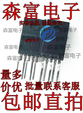 5151S   SI-5151S SK-5151S 电源管理芯片 TO220 三极管直插5脚