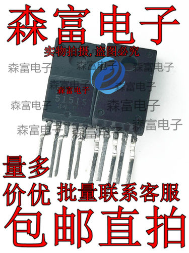 5151S   SI-5151S SK-5151S 电源管理芯片 TO220 三极管直插5脚