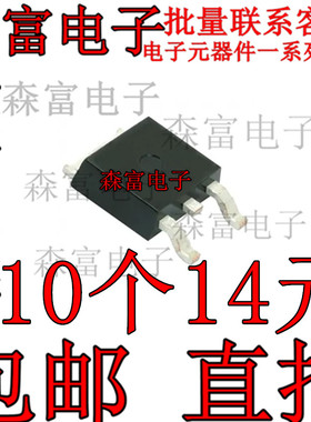 LD1117DT18CTR LD1117DT18TR LD1117DT33CTR LD1117DT33TR 贴片