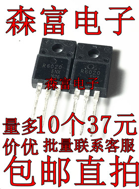 三极管 R6015FNX/R6015KNX/R6018ANX/R6018JNX/R6020ANX/R6020ENX