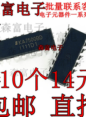 全新原装  直插KA7500C KA7500BD SOP16脚 贴片 开关电源控制芯片