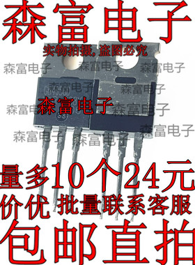 进口原装GB4056D 三极管IGBT管 IRGB4056D 600V24A TO220现货