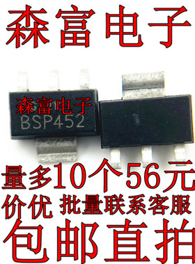 BSP315 BSP170P BSP373 BSP452 BSP613P BSP350 BSP225 全新货