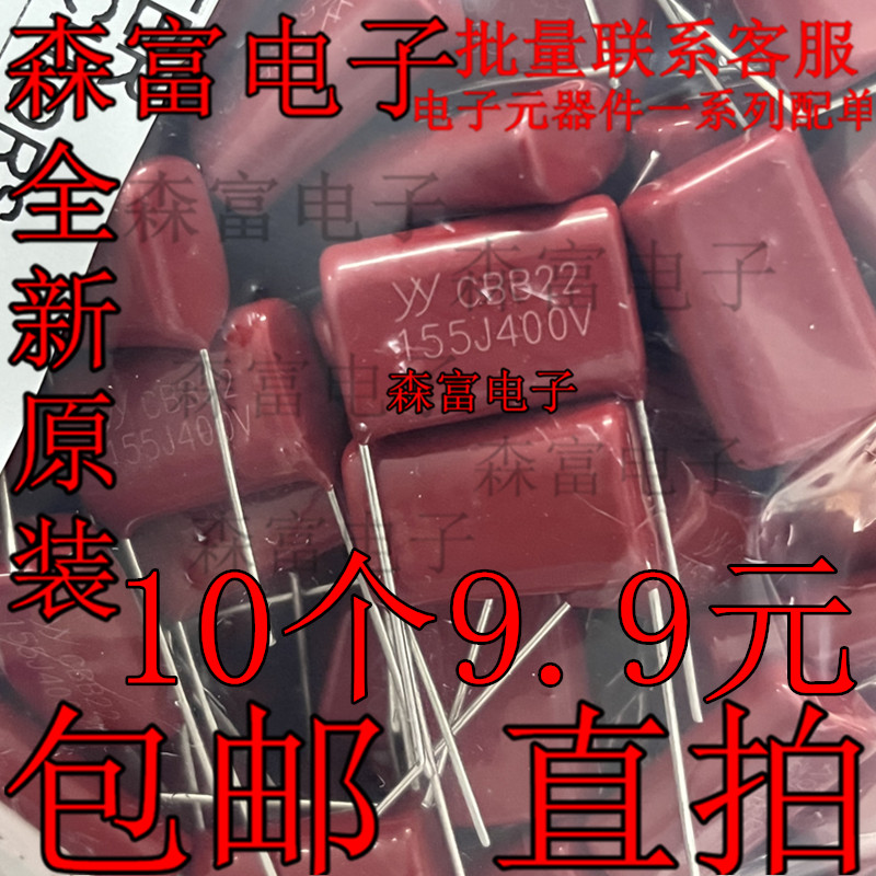 全新原装电子元器件一系列配单