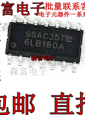 原装 SN65LBC180ADR  丝印BL180A 缓冲器和线路驱动器芯片6LB180A