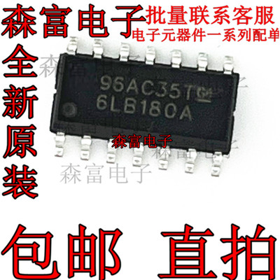 原装 SN65LBC180ADR  丝印BL180A 缓冲器和线路驱动器芯片6LB180A