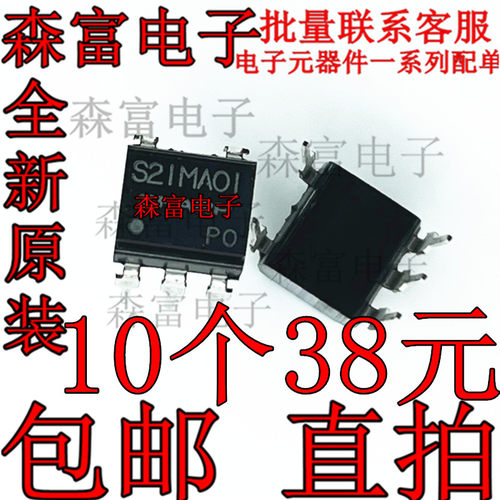 电子元器件一系列配单质量保证