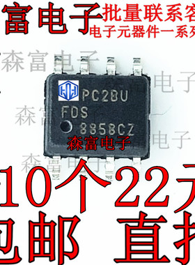 进口全新原装 FDS8858CZ 贴片SOP8脚 30V双N和P沟道  质量保证