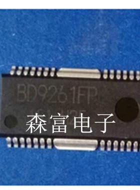 【森富电子】全新原装原带 BD9261FP  质量保证 诚信经营