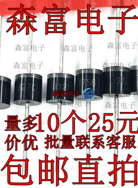 GI756 GI751 GI756-E3/54 通用二极管 600V 6A 1.25V  全新 P600J