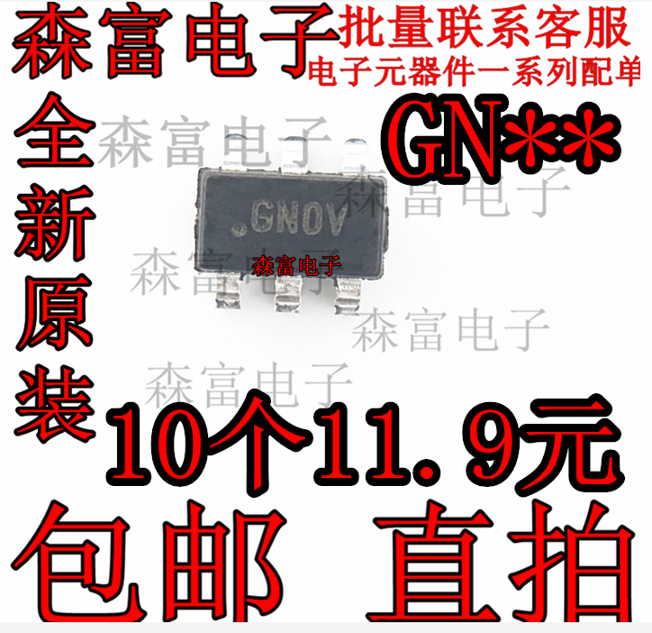 BL8033CB6TR 丝印GN8Z GNOV GN8Q SOT23-6 DC/DC同步降压转换器