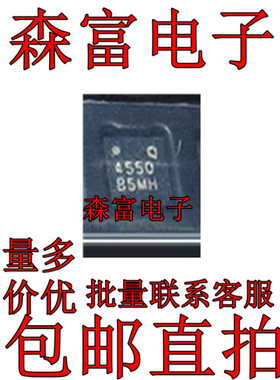 QPF4550 QPF4550TR7 WiFi6射频前端模块 QPF4550SR QFN-16 原装