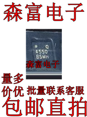 QPF4550 QPF4550TR7 WiFi6射频前端模块 QPF4550SR QFN-16 原装