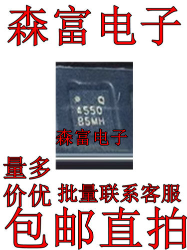 QPF4550 QPF4550TR7 WiFi6射频前端模块 QPF4550SR QFN-16 原装