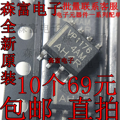 电子元器件一系列配单质量保证