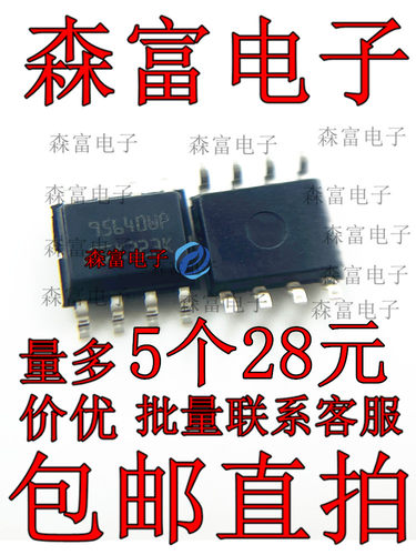 95128WP/95160WP/95320WP/95512WP/95640WP/95256 M95640-WMN6TP