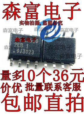 原装进口 AT24C256BN-SH-T 24C256 2EB1 2EB SOP-8 贴片 存储器