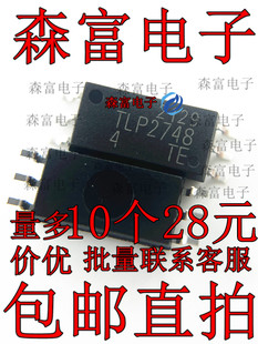 全新原装 TLP2748 SOP6 贴片 光藕 驱动器 光电偶合器 光电晶体管