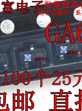 AZ431LANTR-G1 E1  丝印:EA6 GA6 可调电压基准芯片 SOT-23贴片