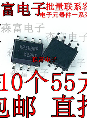 全新原装 M24256-BRMN6TP 丝印4256BRP 贴片SOP-8 存储器ic芯片