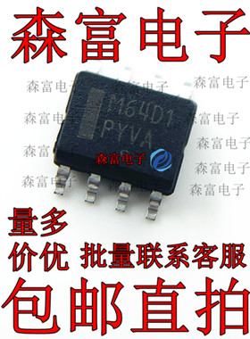 MC33364D1R2G 全新原装 丝印M64D1 AC-DC转换器离线开关芯片 SOP8