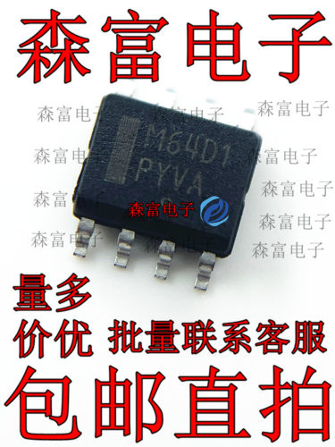 电子元器件一系列配单质量保证