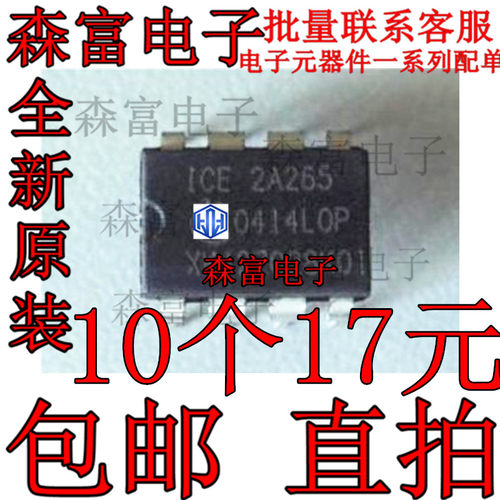 MC74ACT244DTR2G TSSOP-20 逻辑驱动器 ACT244 原装进口现货