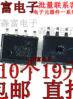 CAT93C56VI-GT3  93C56VI EEPROM存储器芯片 全新原装 贴片SOP8