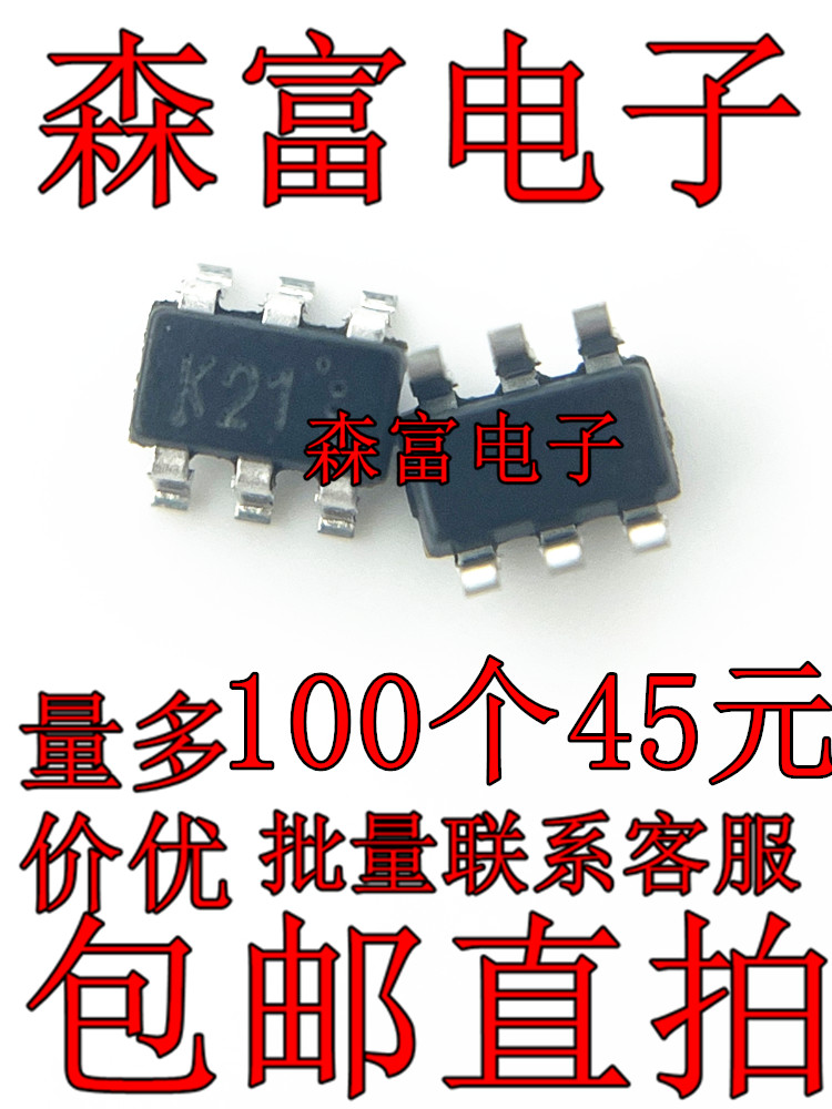 全新 印丝K21 QS6K21TR SOT23-6 MOS管 贴片MOSFET功率稳压晶体管