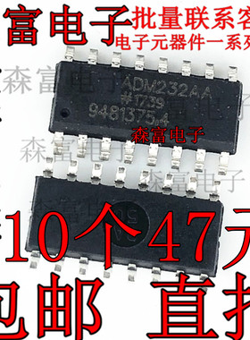 全新原装ADM232AARNZ-REEL丝印ADM232AA 贴片SOP16接口驱动器芯片