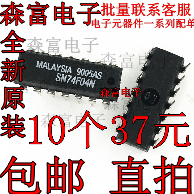 全新原装SN74F04N双列双排直插式DIP14脚集成块集成电路芯片IC