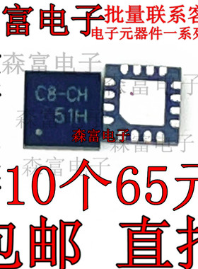 RT8010AGQW RT8010A 印丝 C8=AH C8=EJ C8= 开头 QFN16 全新原装