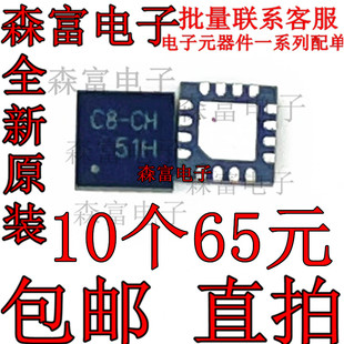 RT8010AGQW RT8010A 印丝 C8=AH C8=EJ C8= 开头 QFN16 全新原装