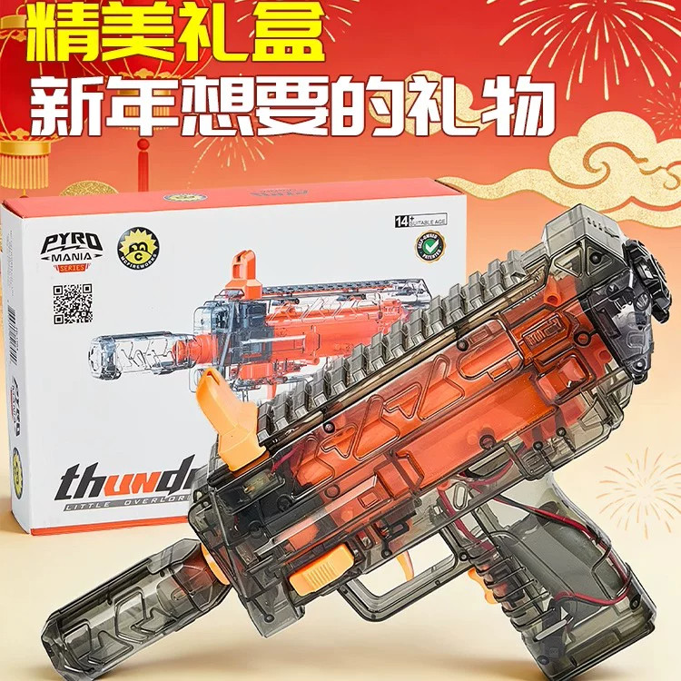 2026新款摔抛枪mp7三角洲电动儿童男孩玩具枪软弹枪模型发射器