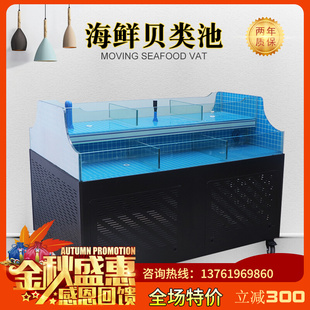 双面饭店酒店超市海鲜鱼缸海鲜池商用制冷机一体T玻璃海鲜缸贝类
