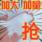 石英砂细沙天然沙白砂鱼缸造景流沙瀑布灭烟丙烯画专用白沙石英沙