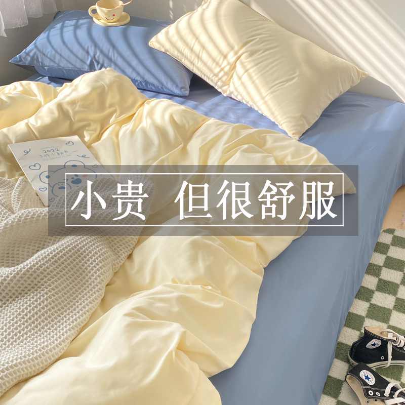 床上用品被子被褥全套被套被芯床单枕头一整套学生宿舍六件套单人