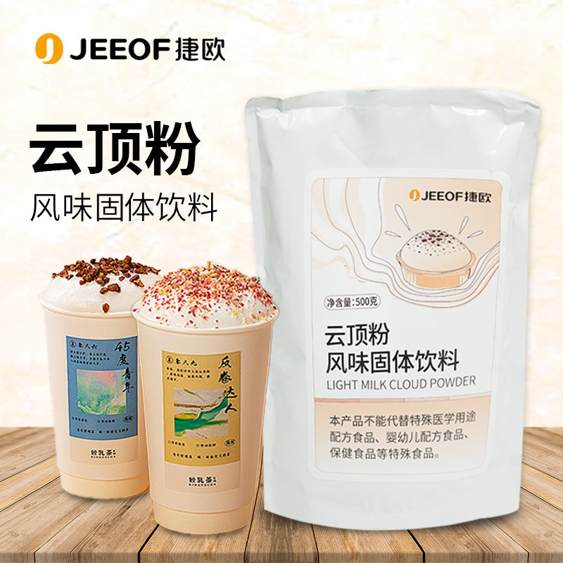 潮流精品,品质保证