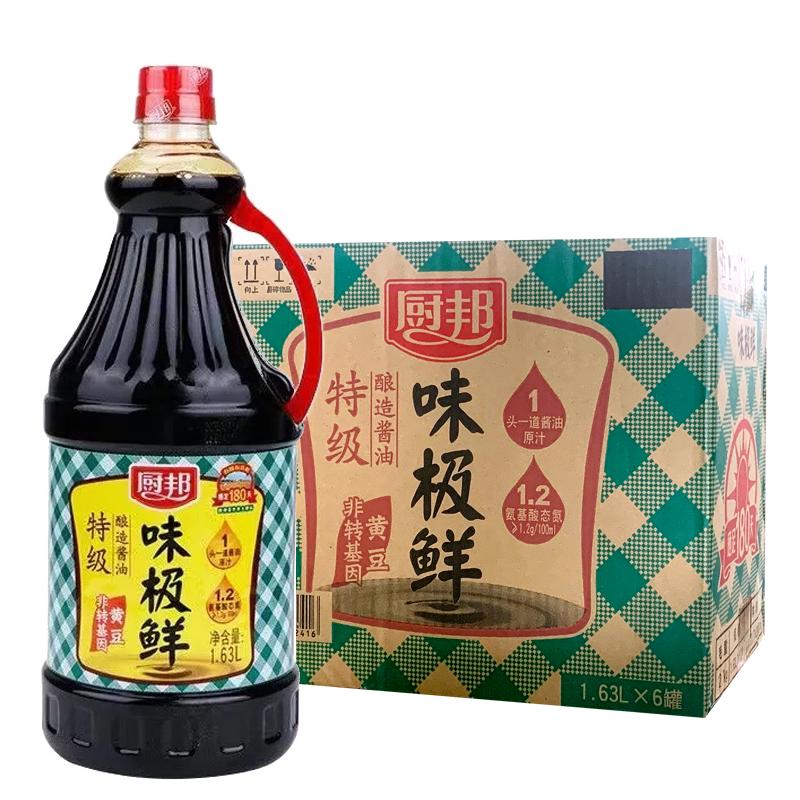 厨邦酱油味极鲜1.63L*6瓶整箱商用家用特级酿造调味点蘸酱油
