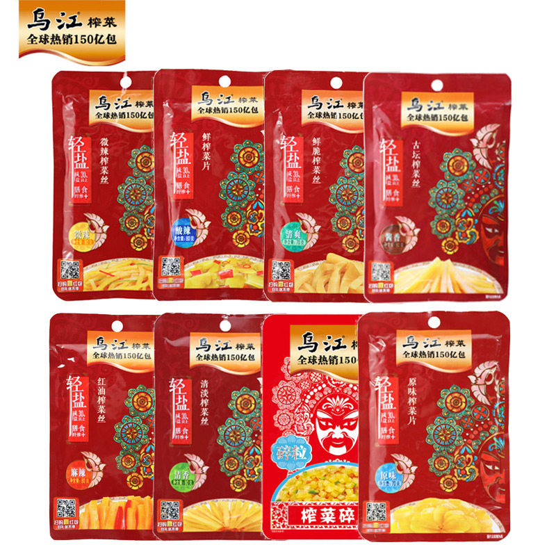 乌江榨菜萝卜原味鲜香麻辣酸辣60g/70g/80g*5袋榨菜丝块下饭菜