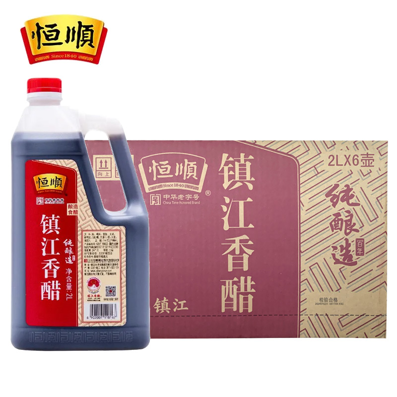 恒顺江苏镇江香醋2l酿造食醋家用