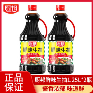 厨邦鲜味生抽1.25L整箱